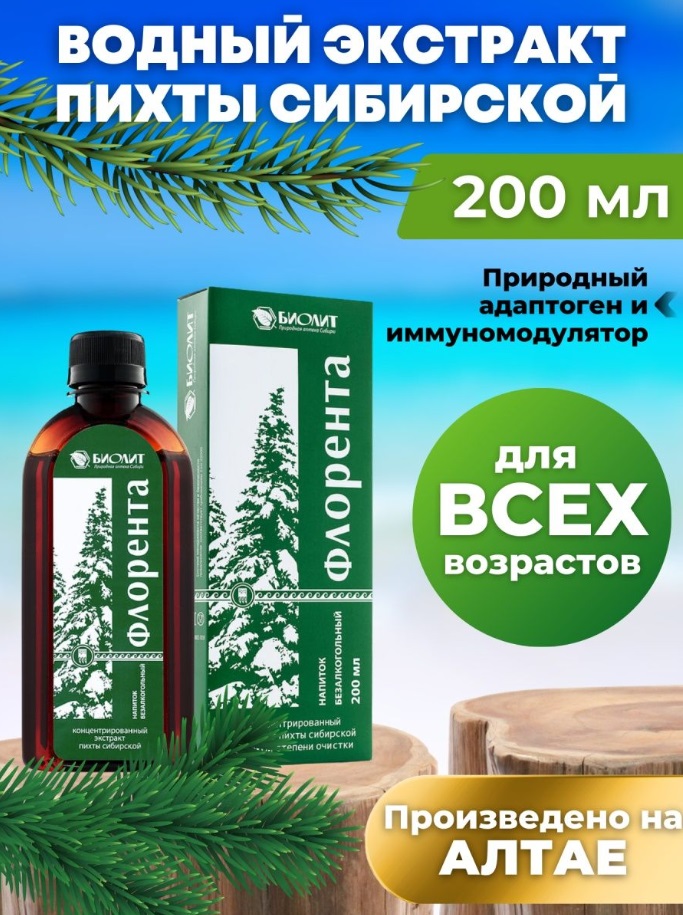 Урал АРГО в Екатеринбурге